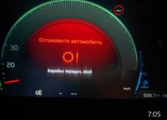 Логотип компании Грузовой Автоэлектрик Егорьевск Ангел 911